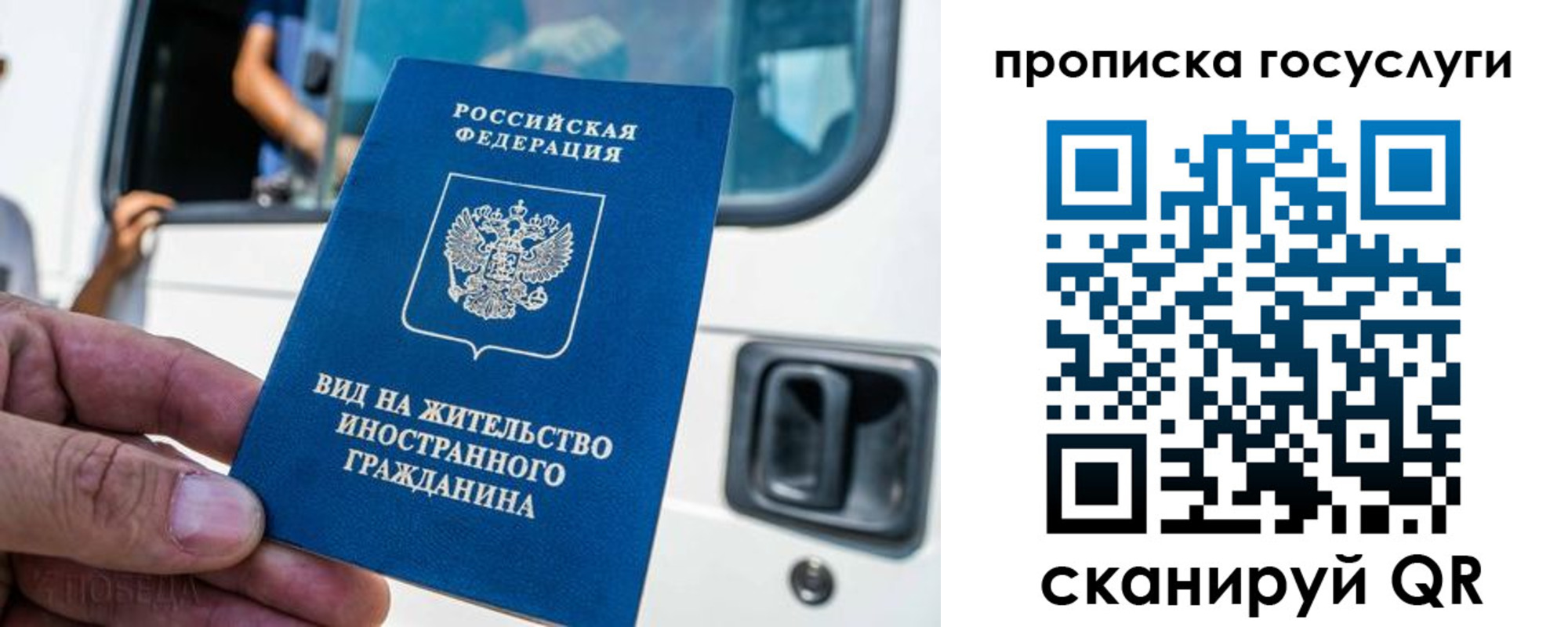 найти адрес прописки в Ульяновске