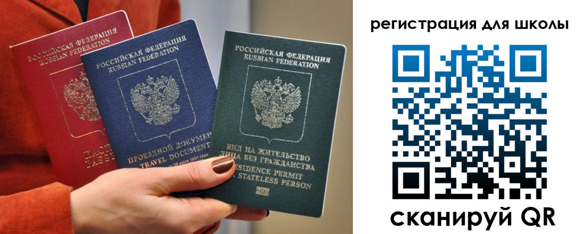 прописка иностранных граждан в Ульяновске